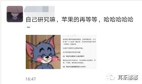 号外！腾讯微信团队公布微信支持修改微信号！别再用前任的生日