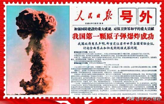 中国第一颗原子弹是什么,中国发现的第一个铀矿