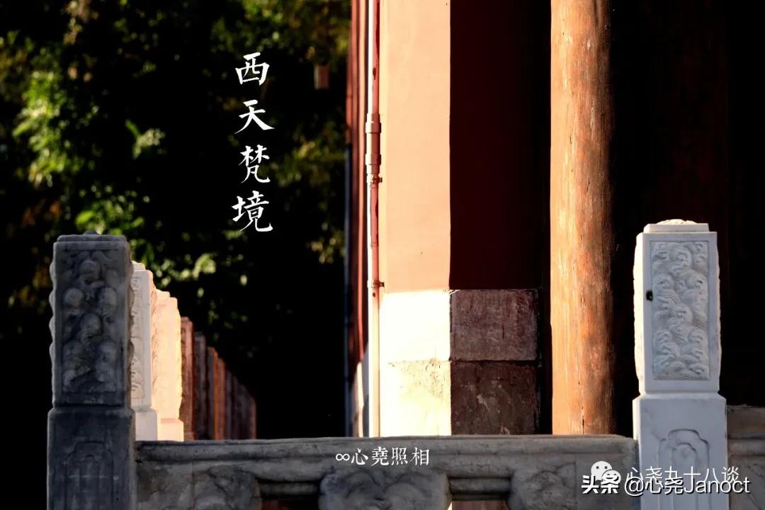 北海公园金丝楠木殿,北海公园西天梵境