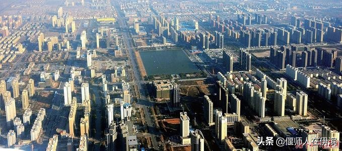 伊滨楼市,伊滨区房价为什么降那么多