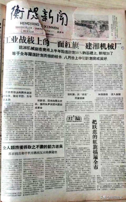 衡阳市建湘柴油机厂电话,衡阳建湘柴油机厂地理位置