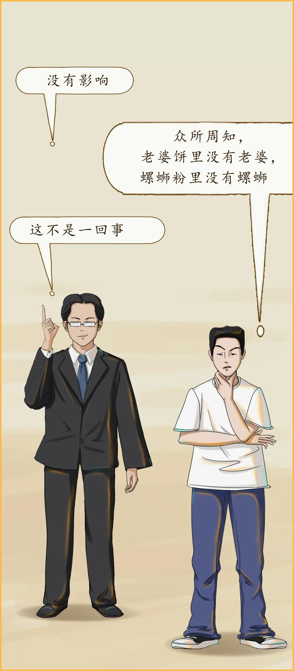 最正宗的广西螺蛳粉推荐,为什么螺蛳粉老被叫做广西螺蛳粉