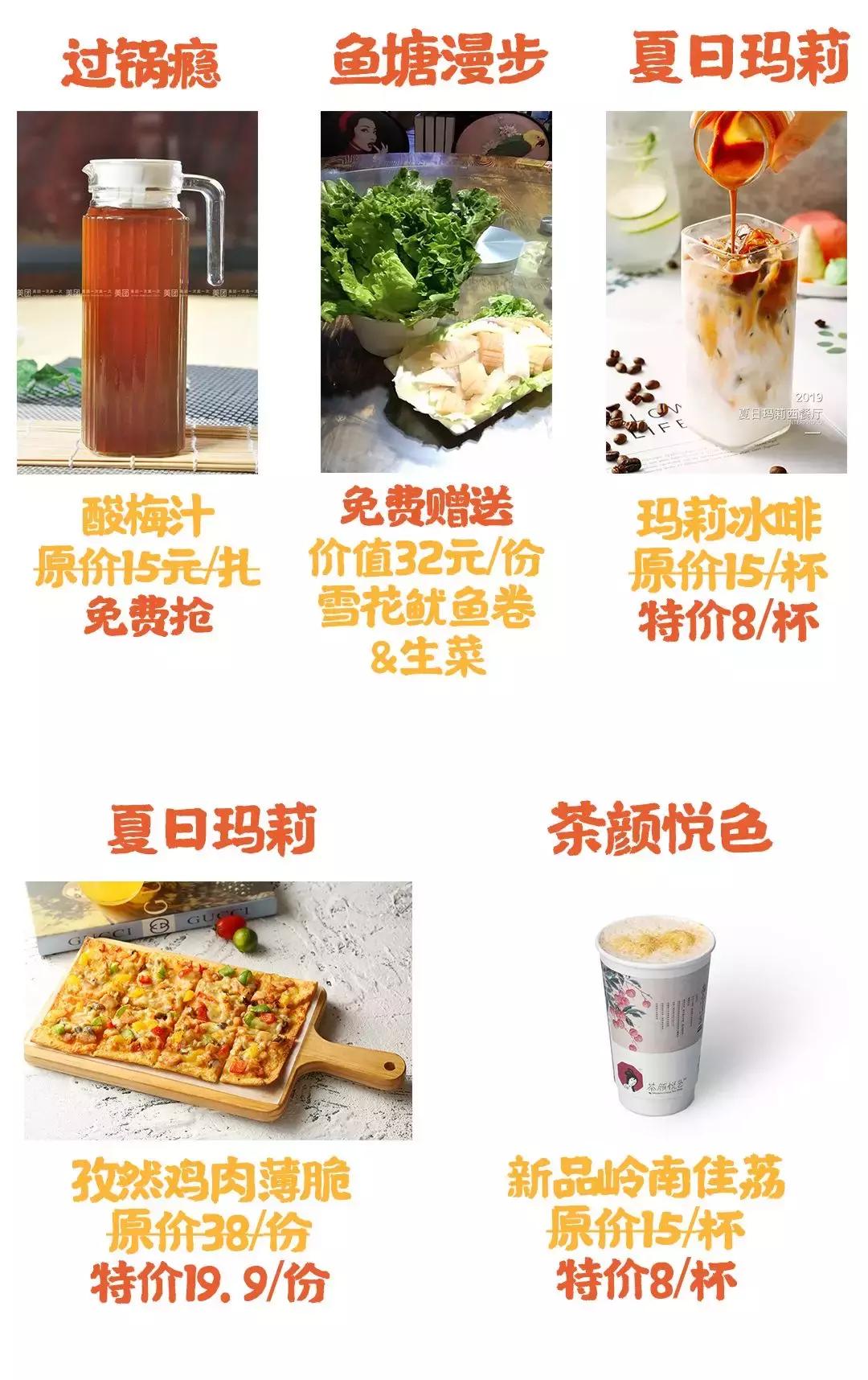 太壕了！10000现金大奖、2折抢爆品、5折吃美食，这家商场要爆