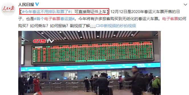 出差报销凭证丢了怎么补救,车票报销凭证丢了怎么补