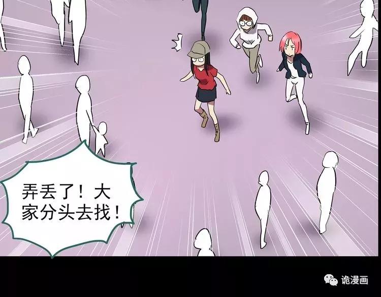 人性漫画套路渣男,人性漫画小三上位后的报应