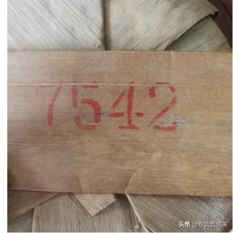 茶百科普洱茶饼上的唛号代表什么,普洱茶饼数字是什么意思