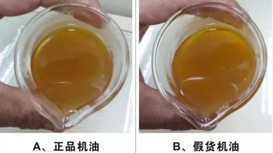 「PLT减磨灵」70%机油是假货！如何在猖獗的假货中买到正品油呢？