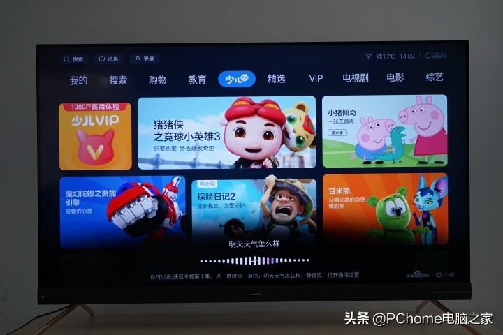 创维超薄壁画艺术电视机,创维超高清智能电视