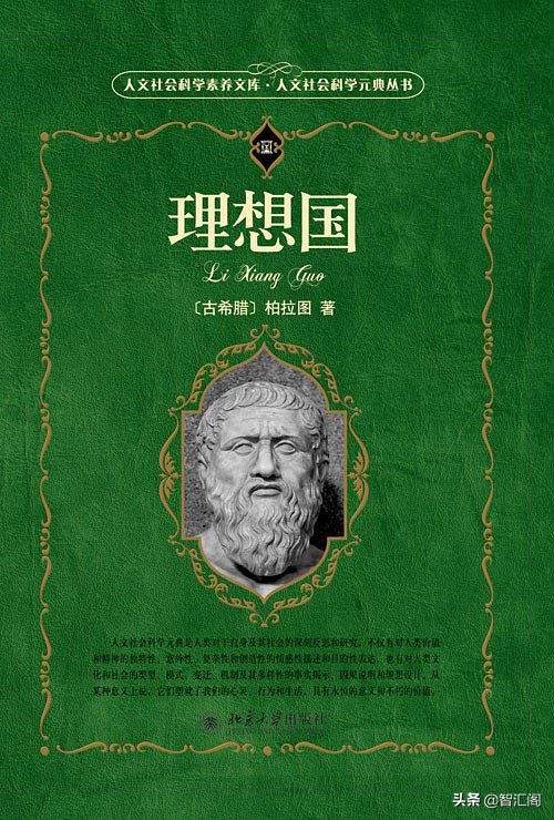 宝藏书单分享,宝玑理想国书单