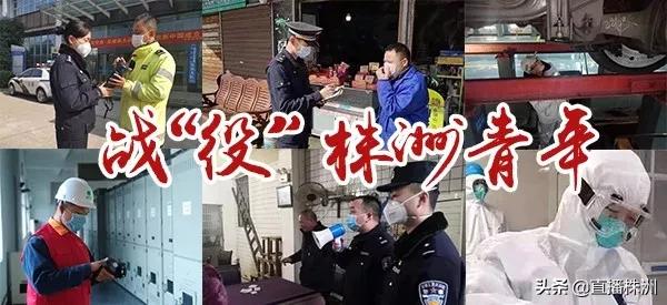 超硬核防疫中国,抗击疫情党员冲在第一线超燃