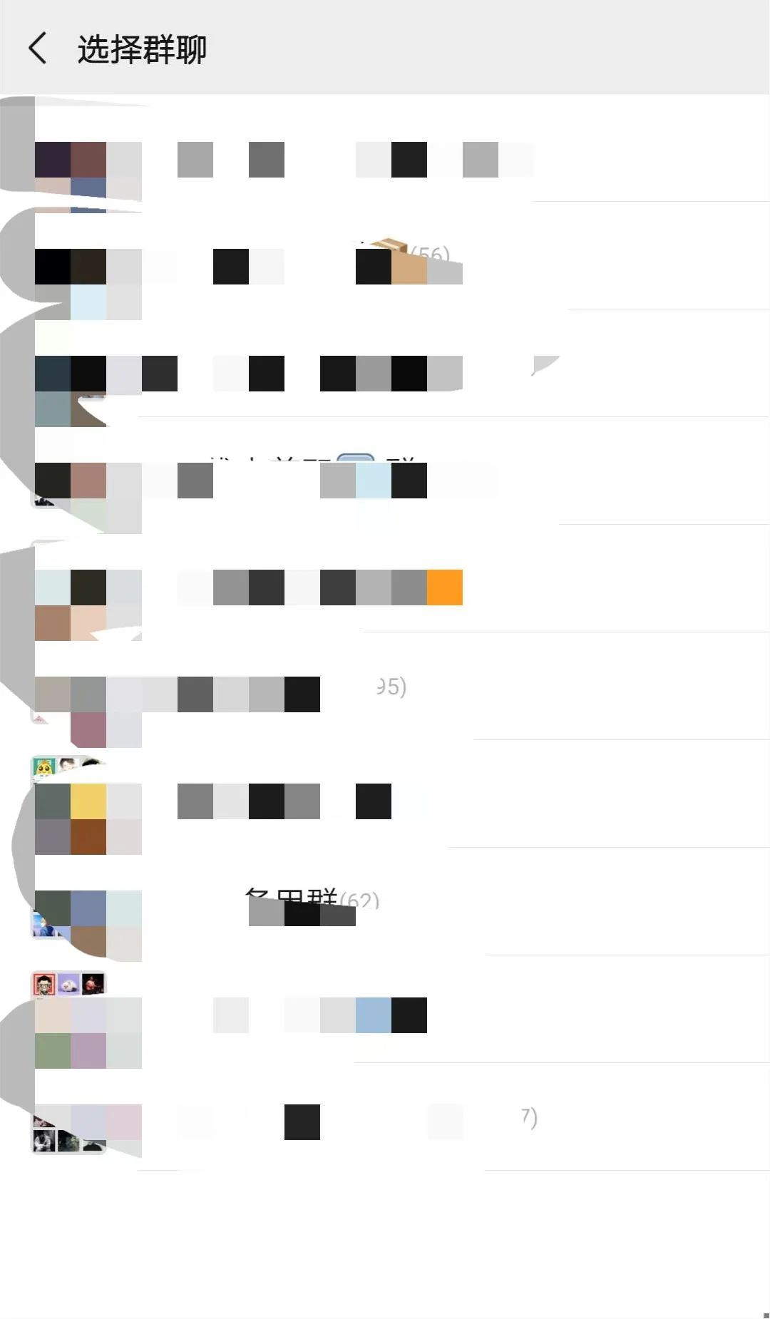 涨知识了微信10大隐藏功能,微信用了这么多年才知道这些功能