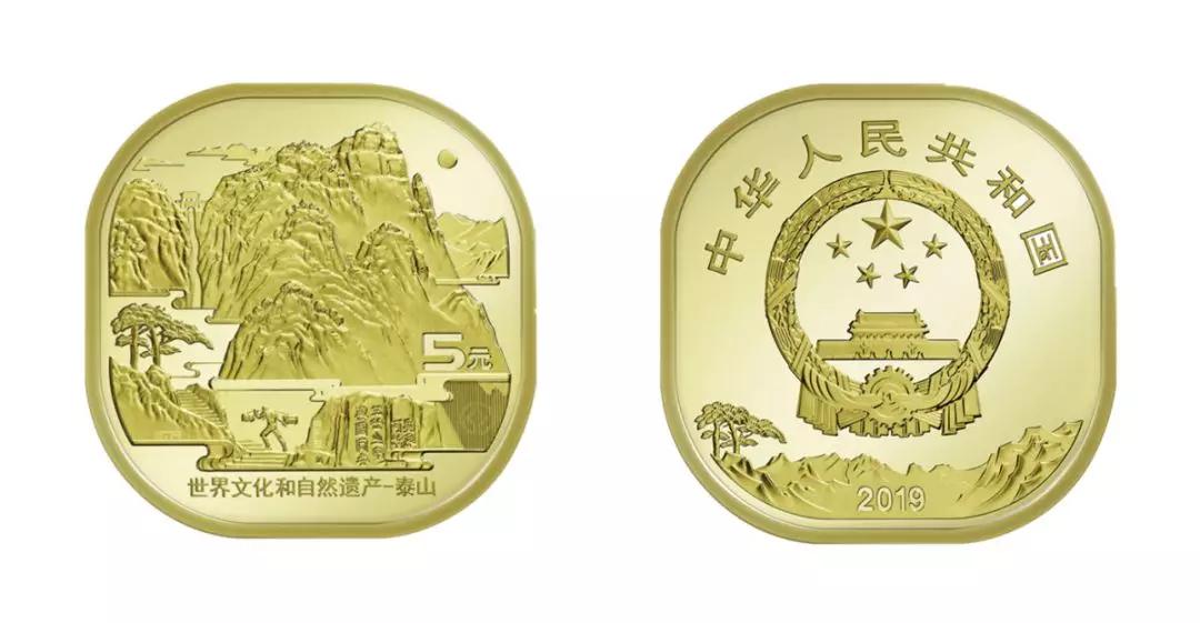 最全最新普通纪念币价格表,19种纪念币价格表