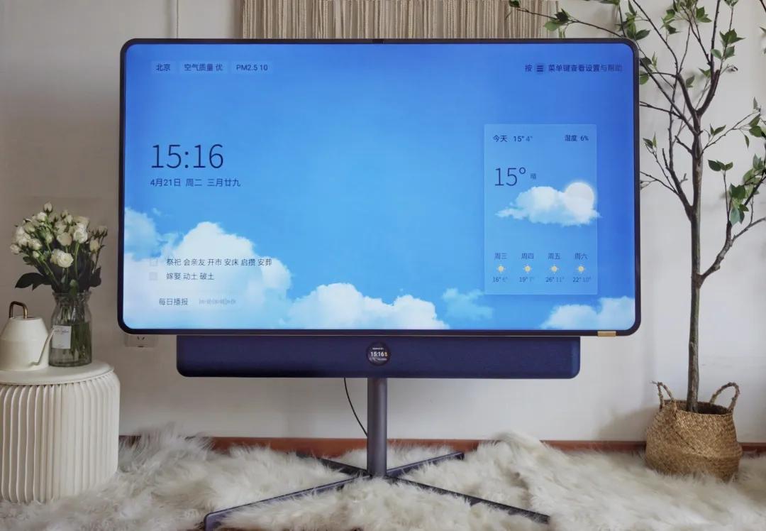 tcl智慧屏旋转电视,tcl旋转电视测评