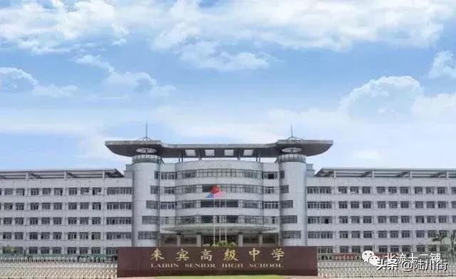 广西玉林高中校内排行榜,广西玉林市有哪些好的中学