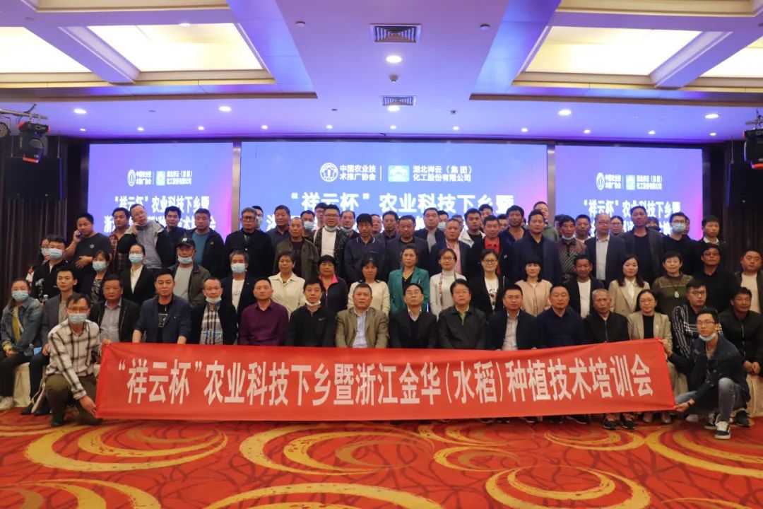 祥云县农业科技,祥云杯科技