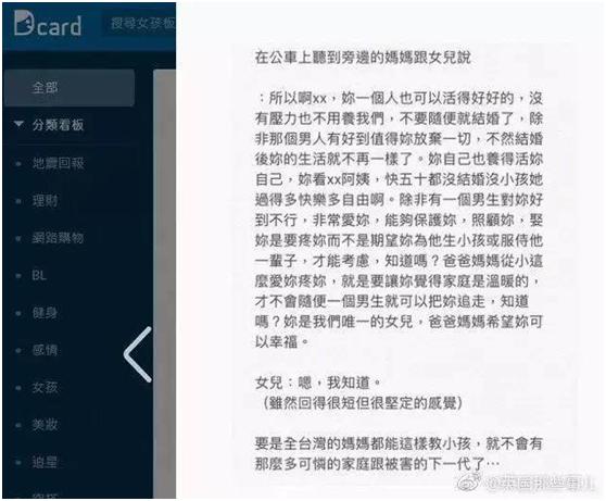 父母干涉恋爱产生逆反心理,父母过多干涉我的恋爱