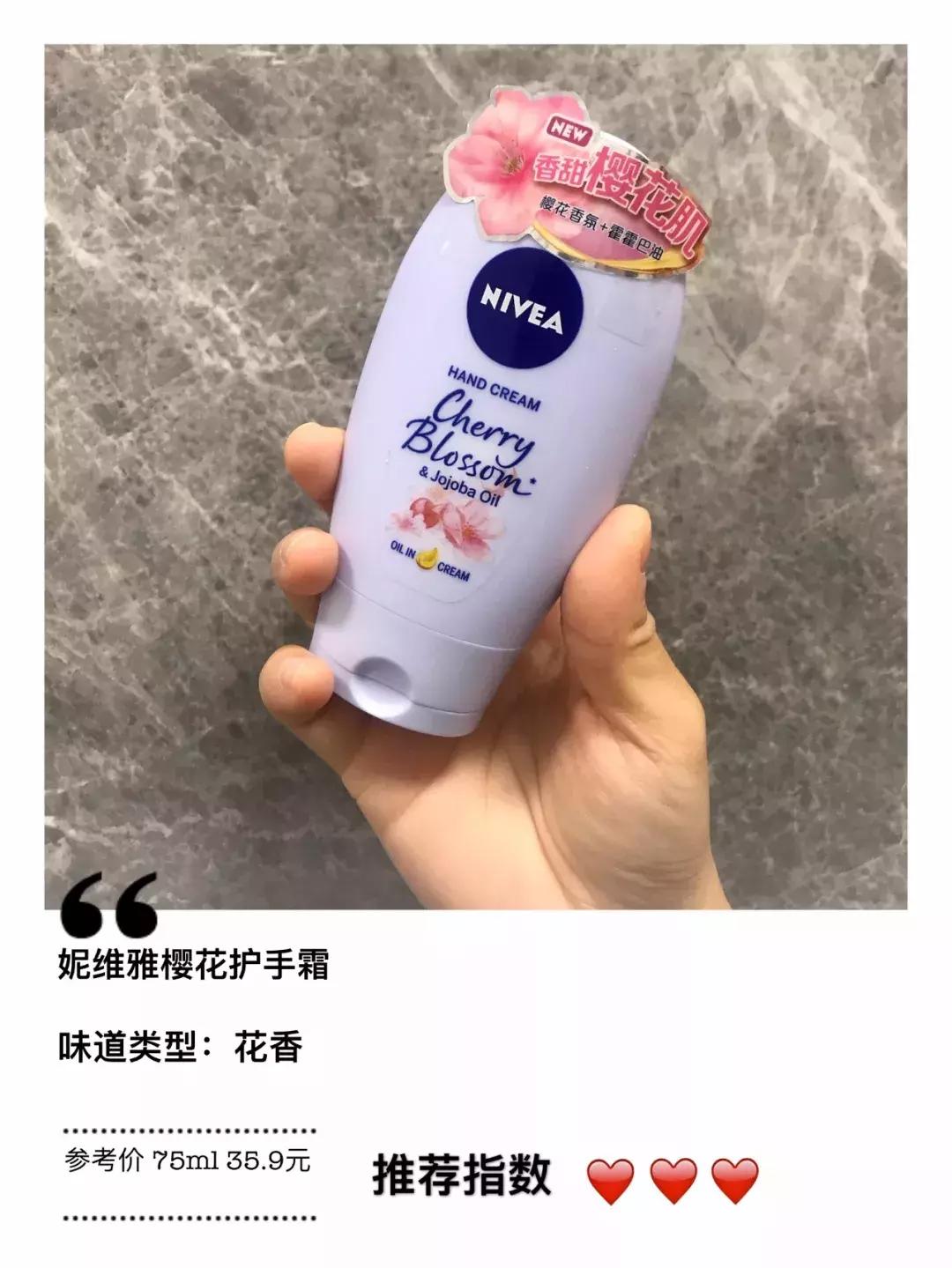 秋冬季必备好用不贵的护手霜,什么牌子护手霜好用不贵