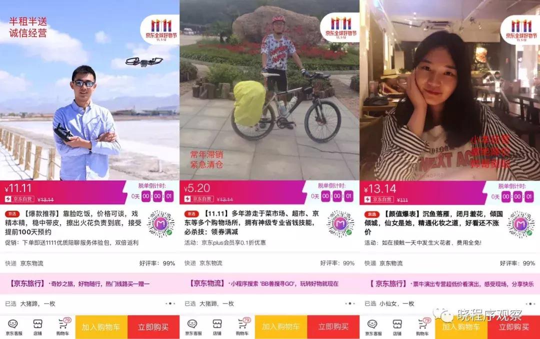 做一个不用推广的小程序,免费的小程序平台如何盈利