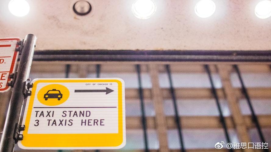 文字路标指示牌,指示牌的各种叫法