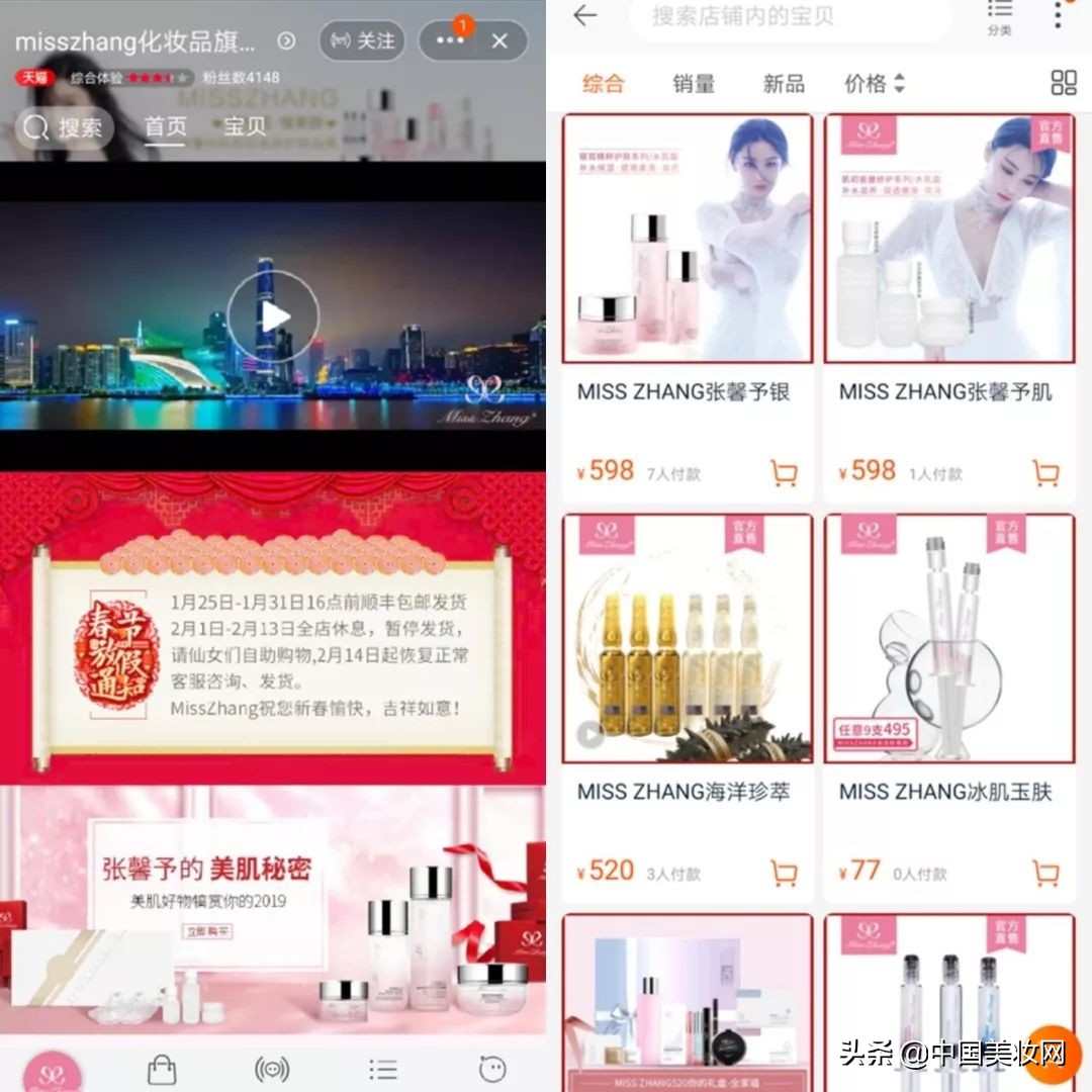 当欧美明星都开始创立美妆品牌了,各明星代言的美妆品牌