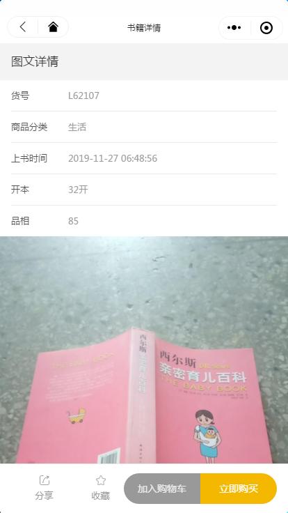 省钱大作战，网购省钱平台推荐