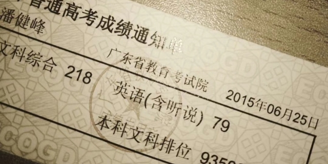 高考英语79分，如何裸考通过专八，并且无障碍跟外国人交流的？