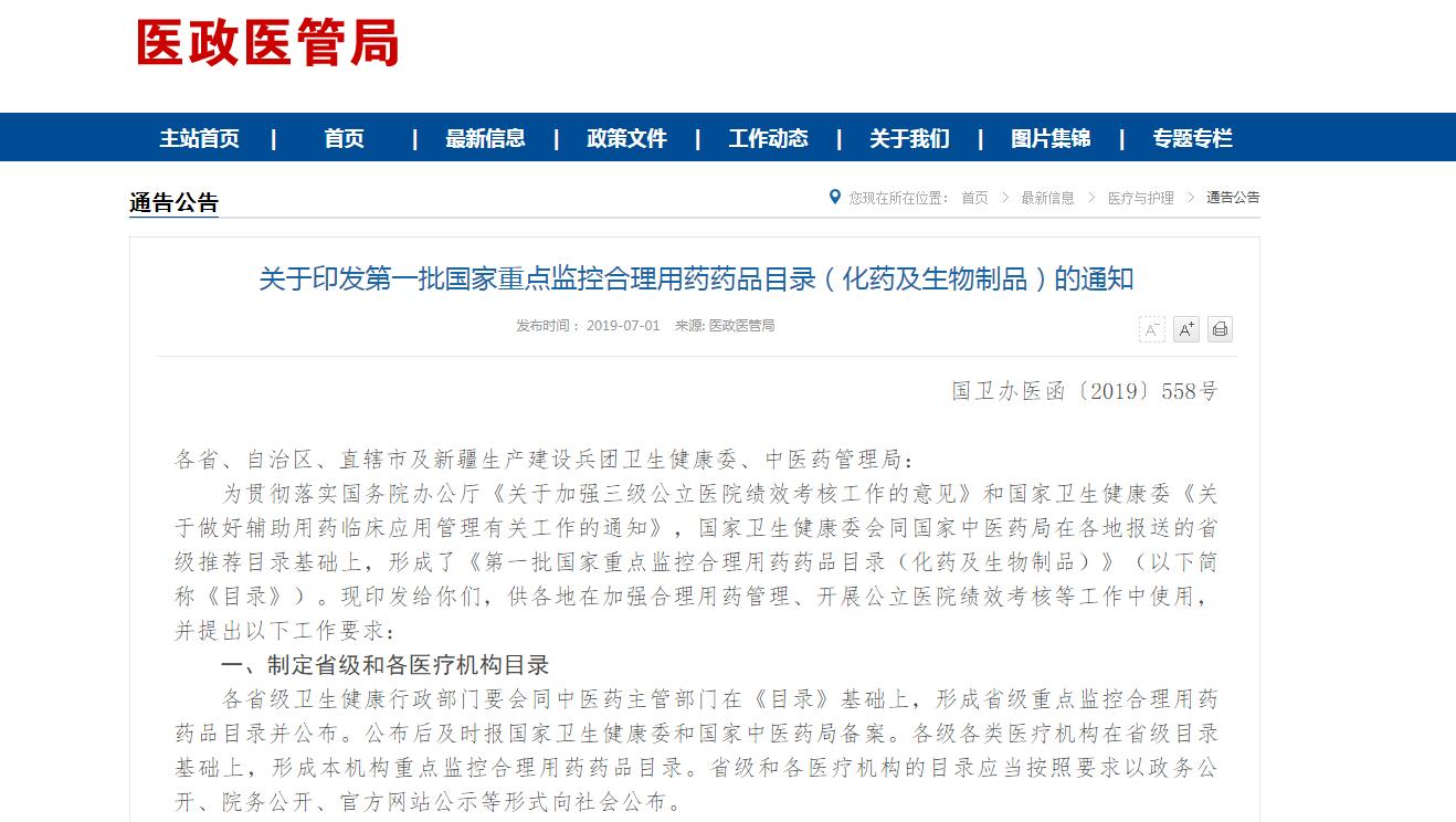 乱用六味地黄丸,六味地黄丸乱吃了会怎么样