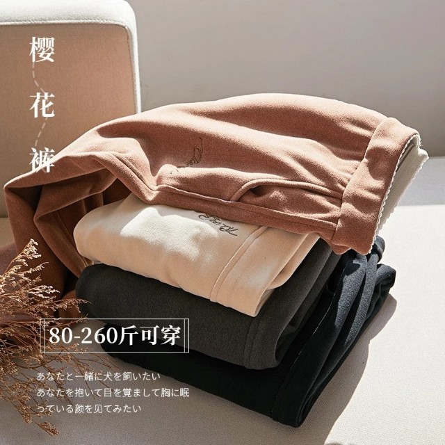 时髦和保暖兼具的樱花裤,好看又保暖的樱花裤特别舒服