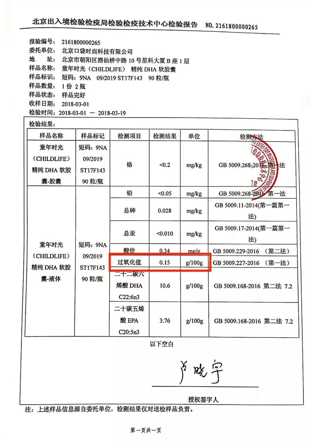 300涓囬攢閲忚儗鍚庣殑鏁呬簨,绔ュ勾鏃跺厜楠楀眬鎻