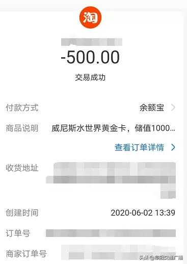 阜阳店铺歇业,太突然门店全部关闭停业