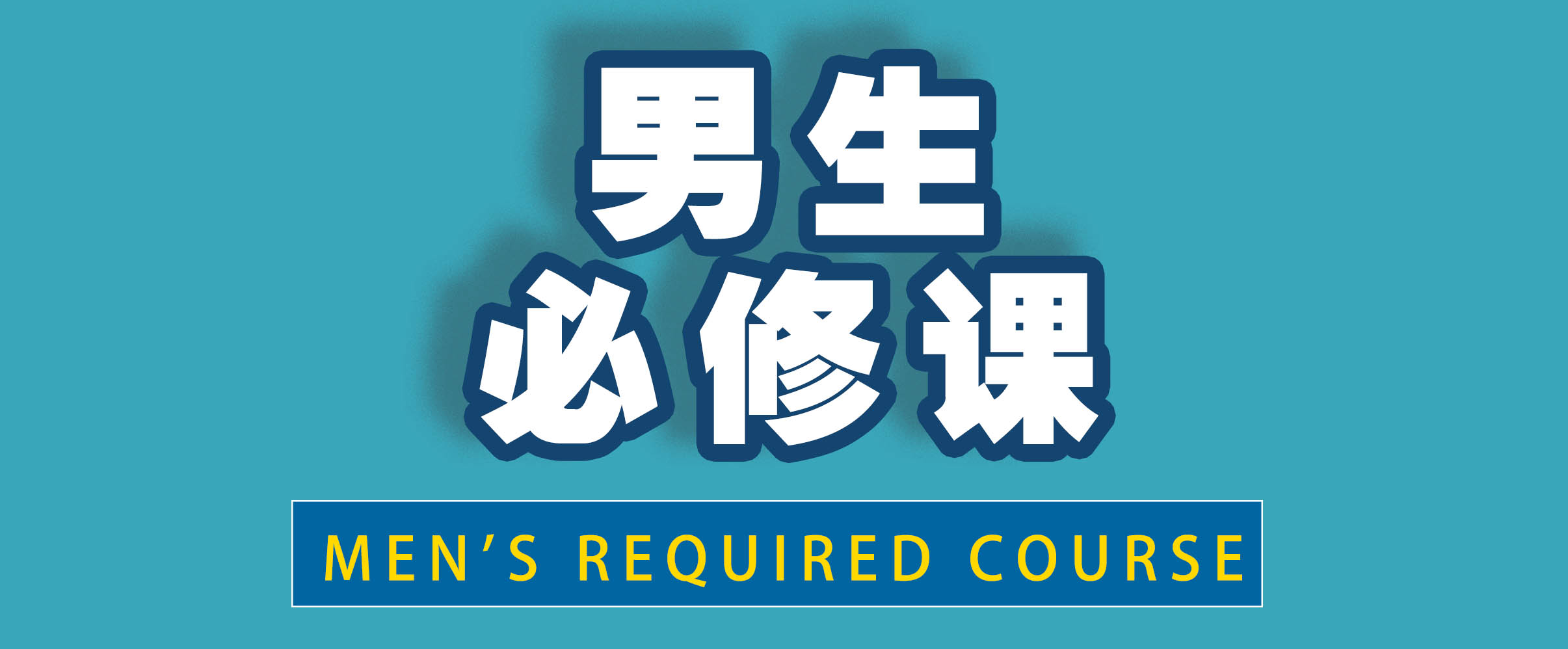 母胎单身的人进入爱情后的状态,母胎单身的人第一次谈恋爱的感觉