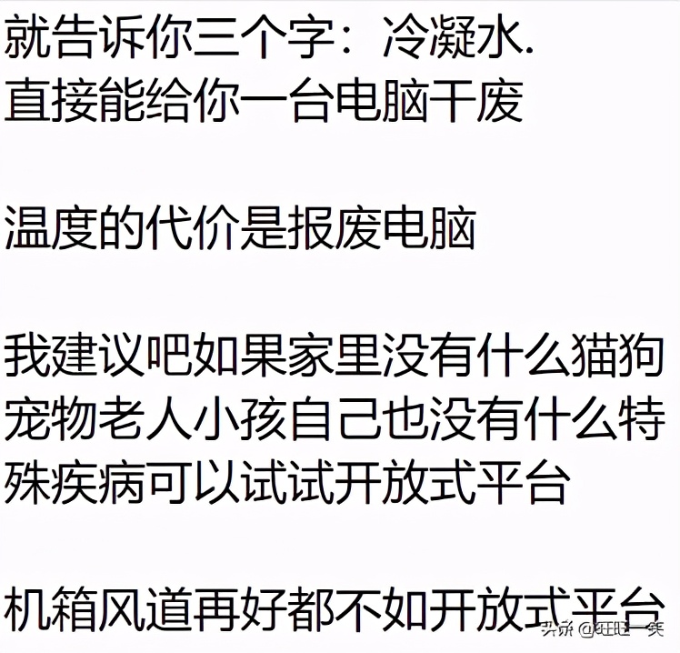 电脑主机可以放冰柜里吗,冰柜散热给电脑