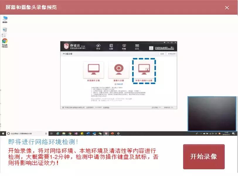 电子证据怎么取证存证,电子证据存证的主要方式