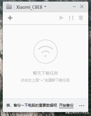 小米1t内存手机,小米wifi1t