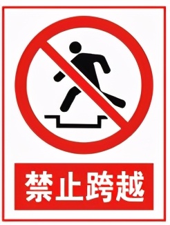 危险化学品生产单位八大特殊作业安全告知卡