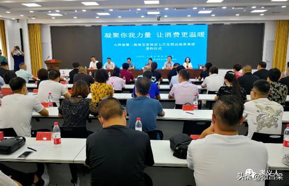 山西89家珠宝店承诺七日无理由退货！吕梁有这几家