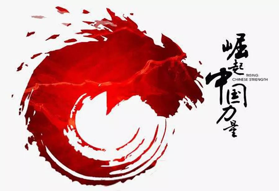 别被教你赚钱的书忽悠了,大佬们都在学习“没用”的“传统文化”