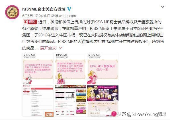 天猫官方旗舰店会有假货吗,为什么天猫旗舰店还有假货