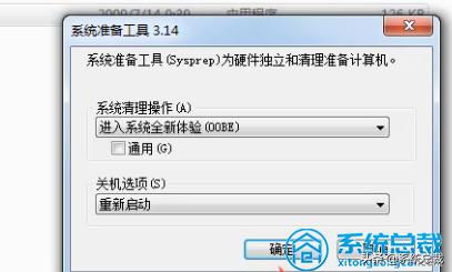 thinkpadwin7濡備綍鎭㈠鍑哄巶绯荤粺,win7鎬庝箞鎭㈠鍑哄巶璁剧疆thinkpad