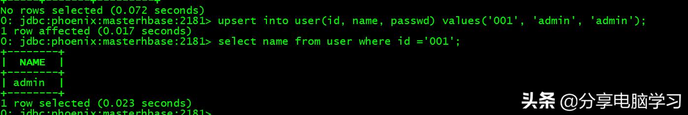 phoenix学习,phoenix教程视频