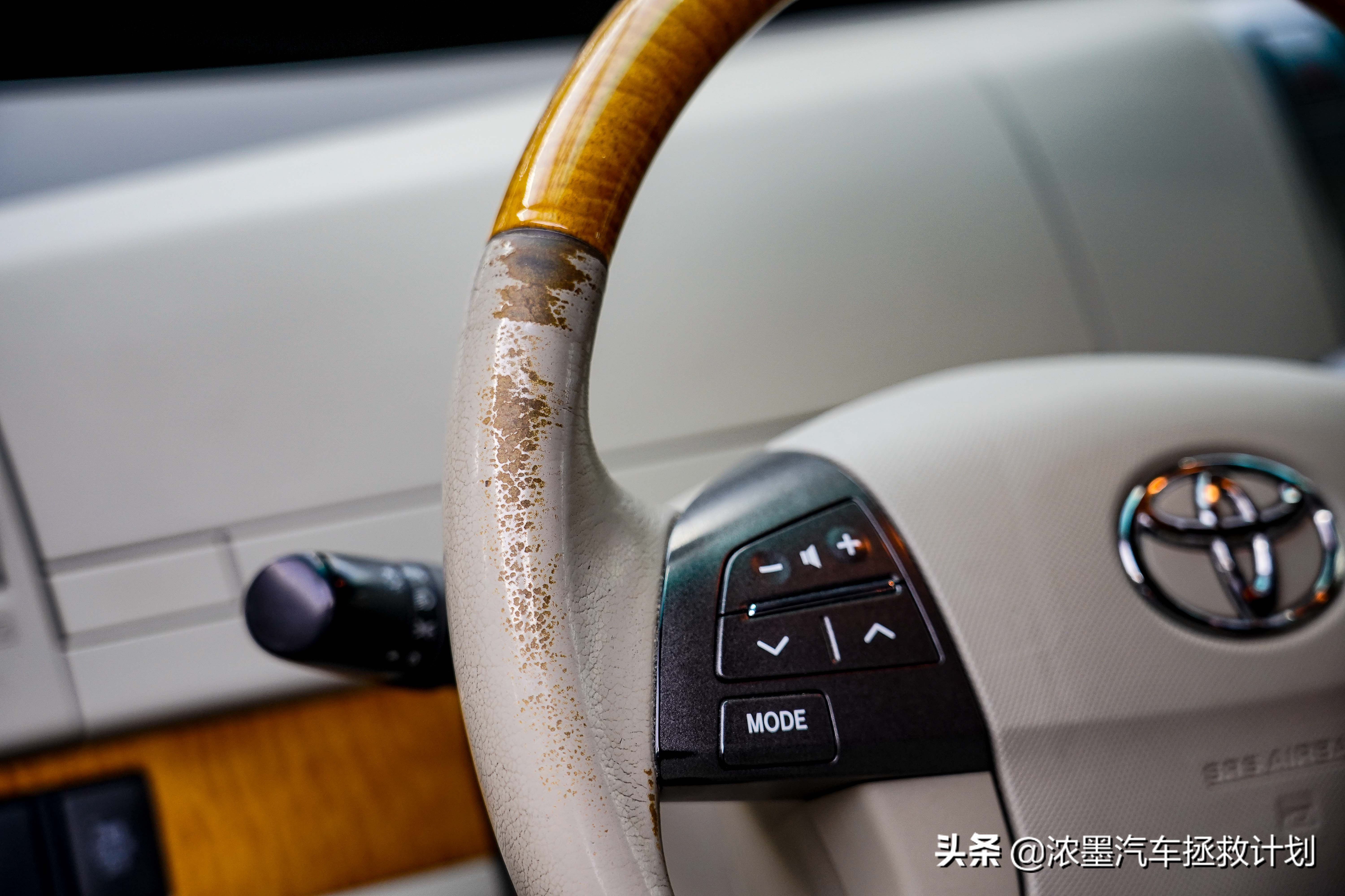 周到车管家,经典老车丰田普瑞维亚翻新整备