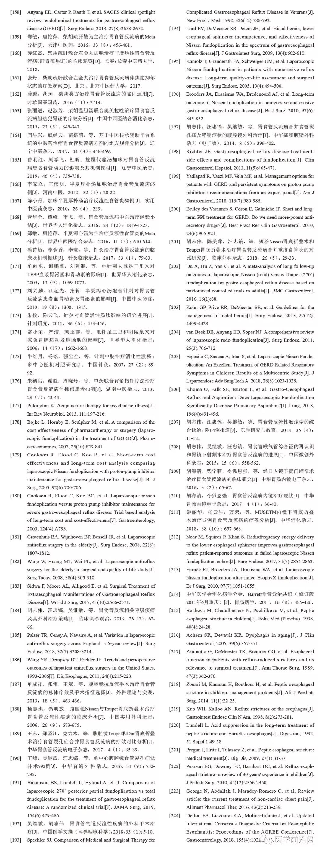 胃食管反流引起的哮喘咳嗽严重吗,胃食管反流性咽喉炎及反流性哮喘