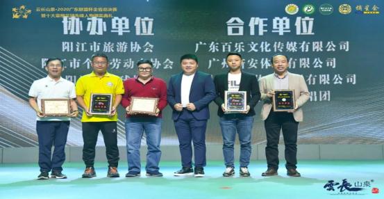 广东联盟杯七人制足球赛,2022广东省联盟杯7人制足球赛