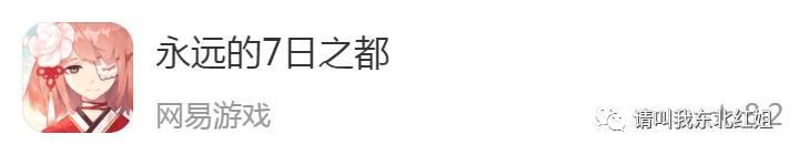 疫情期间有什么手机游戏推荐,手机上必有的六款游戏