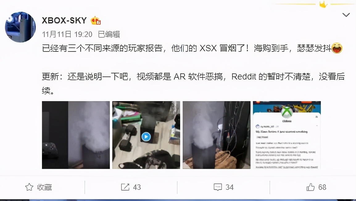 次世代主机首发,xsx主机次世代