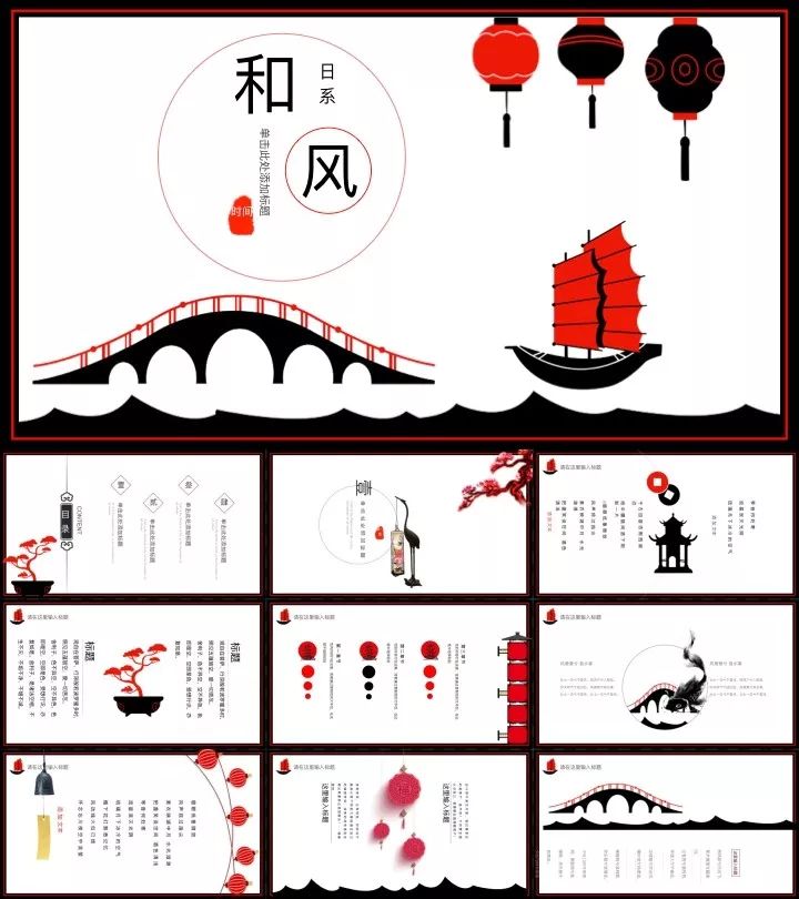 133套小清新风ppt模板送给你,日系ppt模板大全