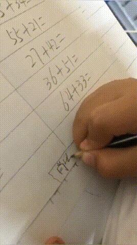 如何教孩子写字的笔画顺序规则,孩子写字学哪些基本笔画好