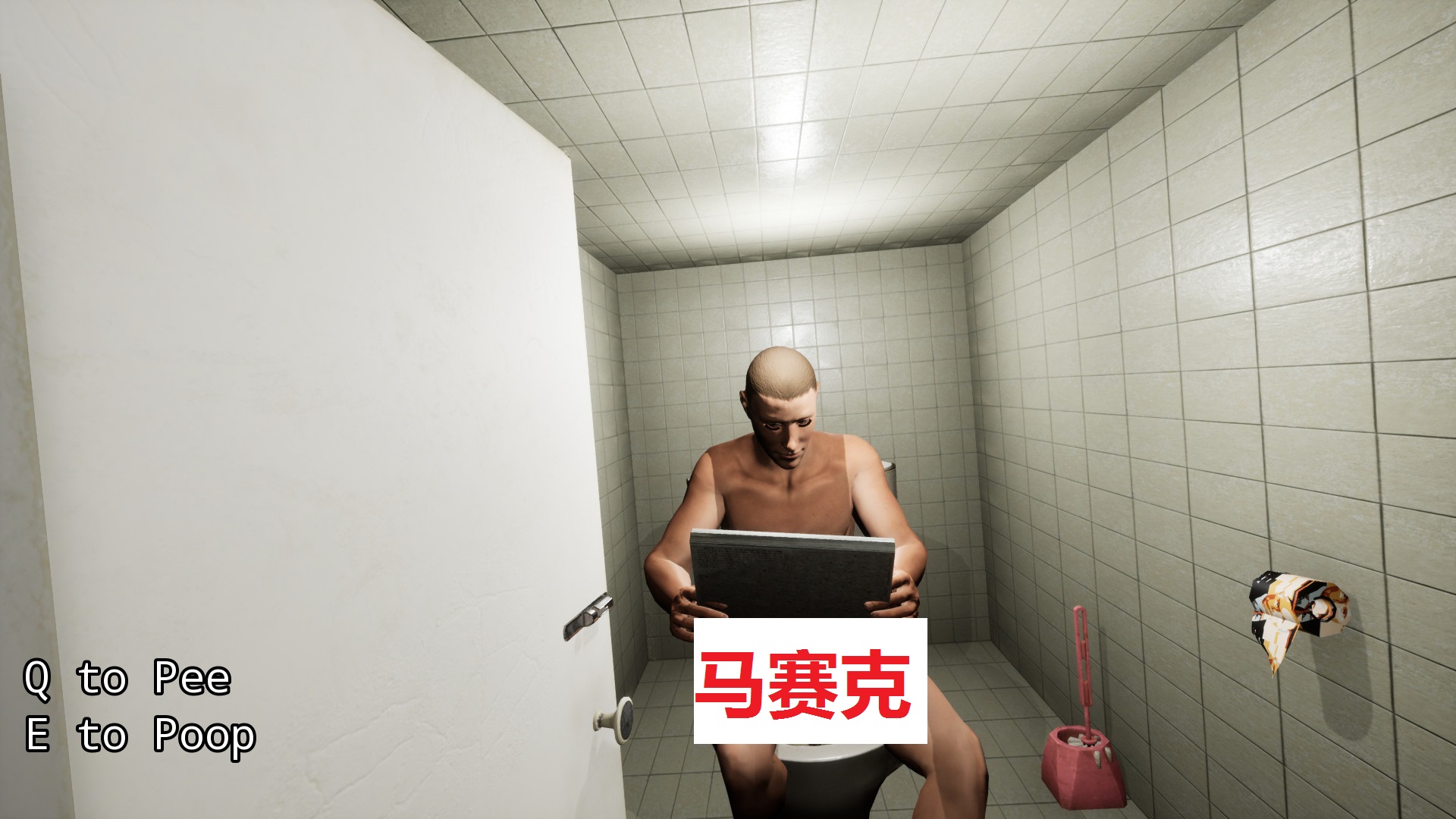 七*史大**诗级沙雕游戏!厕所模拟器满天飞舞Top1卢本伟失声痛哭!