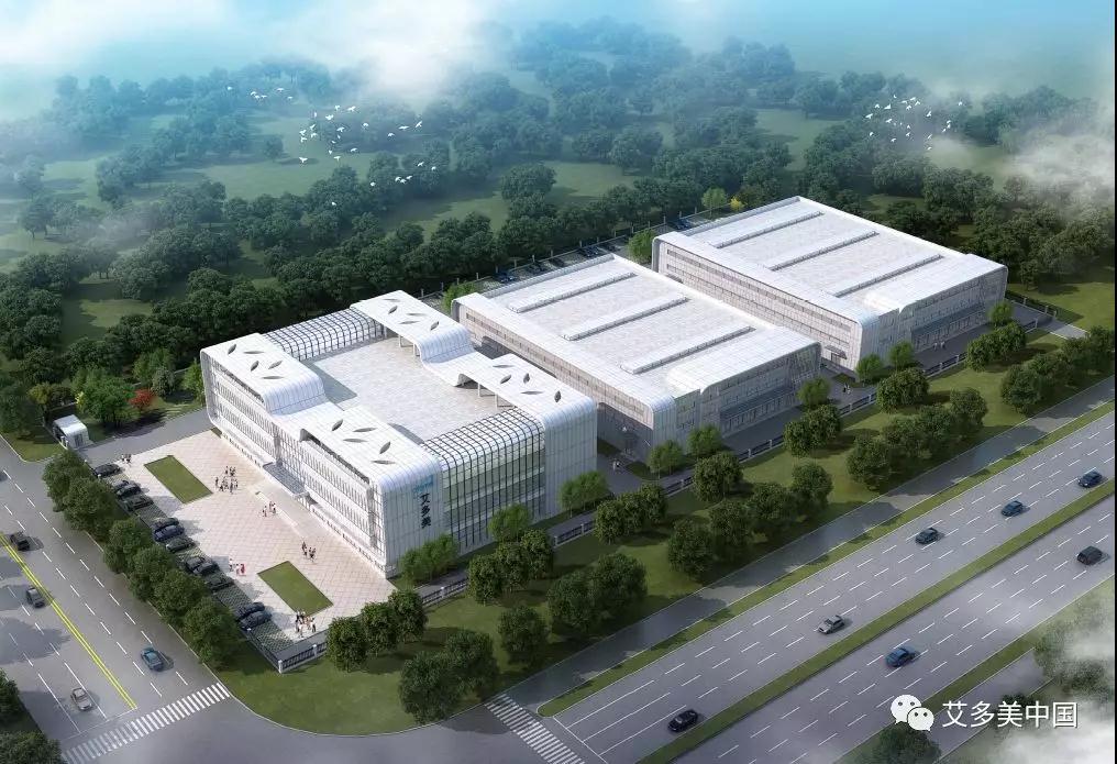 艾多美走进中国,中国新的艾多美