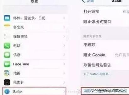 iphone手机怎样清理内存最好,非常低级的苹果手机怎么清理内存